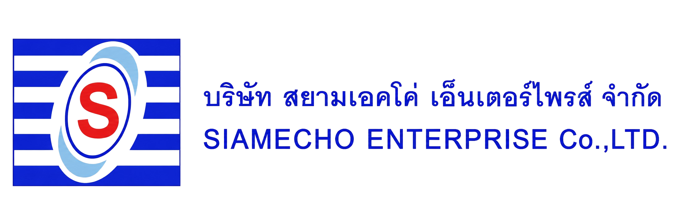 SIAMECHO ENTERPRISE logo